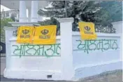  ?? HT PHOTO ?? Khalistan flags and separatist slogans outside the HP Vidhan Sabha in Dharamshal­a on Sunday. The Tapovan Vidhan Sabha Complex is the venue of the winter session.