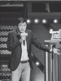  ??  ?? Former internatio­nal soccer player Fan Zhiyi makes jokes onstage.