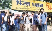  ?? PIC: BL SONI ?? Students of FTII outside the Film Division office after meeting the joint secretary regarding their strike, on Wednesday.