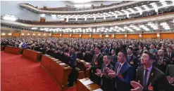  ?? PHOTO FROM HTTP://ENGLISH.SCIO.GOV.CN ?? The opening meeting of the second session of the 14th National Committee of the Chinese People's Political Consultati­ve Conference at the Great Hall of the People in Beijing, China on March 4, 2024.