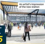  ??  ?? An artist’s impression of the new station