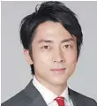  ??  ?? Shinjiro Koizumi, son of former premier Junichiro Koizumi