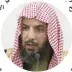  ??  ?? سعد الشثري