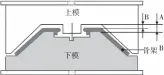  ??  ?? 图5 模内间隙