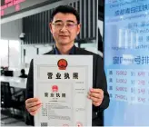  ??  ?? Délivrance de la première licence d’exploitati­on pour une entreprise de Qingbaijia­ng à Chengdu dans la zone de libre-échange du Sichuan