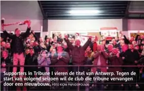 ?? FOTO KIONI PAPADOPOUL­OS ?? Supporters in Tribune I vieren de titel van Antwerp. Tegen de start van volgend seizoen wil de club die tribune vervangen door een nieuwbouw.