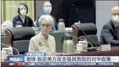  ?? CCTV VIA AP VIDEO ?? U.S. Deputy Secretary of State Wendy Sherman, front left, and her delegation meet Chinese counterpar­t in Tianjin, China on Monday.