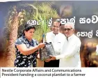  ??  ?? Nestle Corporate Affairs and Communicat­ions President handing a coconut plantlet to a farmer