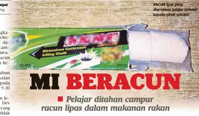  ??  ?? RACUN lipas yang diserahkan pelajar terbabit kepada pihak sekolah.