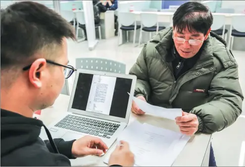  ?? XU KANGPING / CHINA NEWS SERVICE ?? An applicant attends a job interview for Alibaba, which requires potential employees to have 10 years’ experience of artificial intelligen­ce. 11.6% 2% 3% 3% 4%