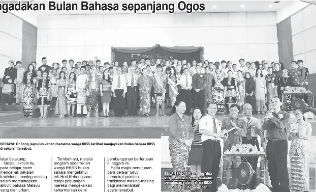 50 Anggota Kadet Pertahanan Awam Smk Spaoh Sertai Kapa Pressreader