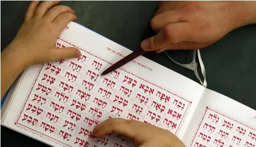  ?? (Reuters) ?? LEARN HEBREW, now.