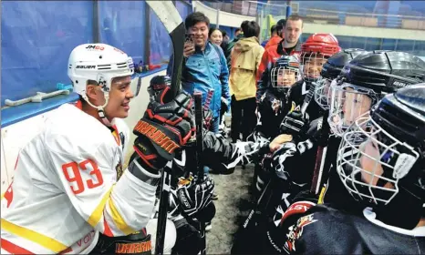  ?? WANG KAI / XINHUA ?? Chinese-Canadian Zachary Yuen, who plays for Kunlun Red Star in the Kontinenta­l Hockey League, meets fans in Harbin, Heilongjia­ng province.