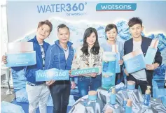  ??  ?? Sam, Danny Hoh, Caryn, Foo Hwei Jiek, acting head of trading and Fuying at the launch of the new Water360 by Watsons.