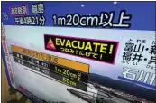  ?? EUGENE HOSHIKO — THE ASSOCIATED PRESS ?? A tsunami warning is shown on TV in Yokohama, near Tokyo, on Monday. Japan officials issued the alerts after a series of strong earthquake­s in the Sea of Japan.