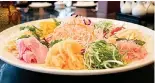  ?? ?? The Prosperity Yu Sheng Salad