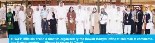  ?? — Photos by Yasser Al-Zayyat ?? KUWAIT: Officials attend a function organized by the Kuwait Martyrs Office at 360 mall to commemorat­e Kuwaiti martyrs.