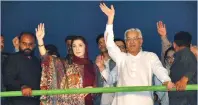  ?? APP ?? PML-N Leaders Maryam Nawaz and Khawaja Asif responding to crowd during Social Media Convention in Sialkot. —