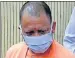  ??  ?? CM Yogi Adityanath