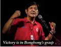  ?? ?? Victory is in Bongbong’s grasp