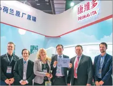  ?? PROVIDED TO CHINA DAILY ?? Primavita’s team from the Netherland­s at the 16th Children-baby-maternity Expo held in Shanghai in 2016.