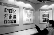  ?? PAN YULONG / XINHUA ?? Students look at exhibits about the history of China’s national anthem at an exhibition in Shenyang, Liaoning province, in April last year.