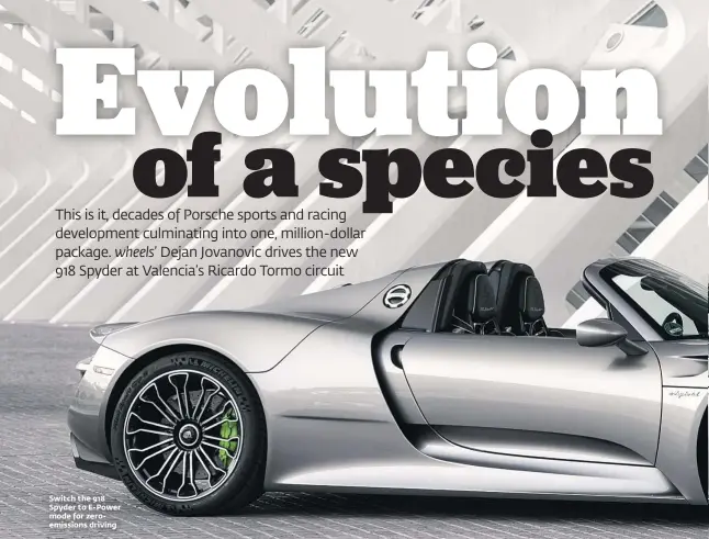  ??  ?? Switch the 918 Spyder to E-Power mode for zeroemissi­ons driving