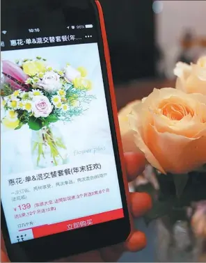  ?? XINHUA ?? An order for flowers is placed through a WeChat app.