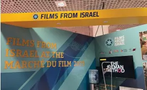  ?? (Lauri Donahue) ?? THE ISRAELI pavilion at the Cannes Film Festival.