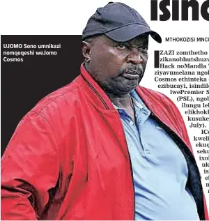  ?? ?? UJOMO Sono umnikazi nomqeqeshi weJomo Cosmos