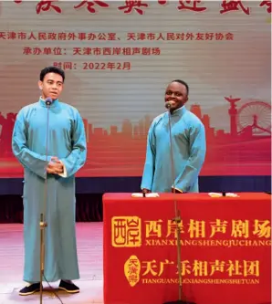  ?? ?? Rakotoariv­ony Mamisoa (left) and Ike M. Kitili perform at a theatre in Tianjin in February