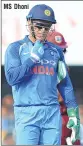  ??  ?? MS Dhoni