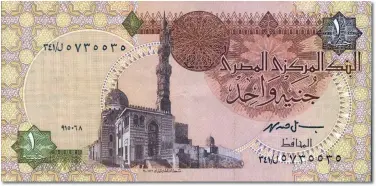  ??  ?? 1991 £1 with the Sultan Qayetbay mosque and mausoleum