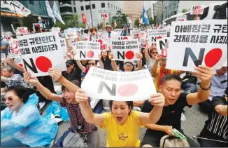  ??  ?? South Korean protesters shout slogans during a rally to denounce Japan’s new trade restrictio­ns on South Korea in front of the Japanese embassy in Seoul, South Korea on Aug 3, 2019. Japan’s Cabinet on Friday approved the removal of South Korea from a list of countries with preferenti­al trade status, prompting retaliatio­n from Seoul where a senior official summoned the Japanese ambassador and told him that South Koreans may no longer consider
Japan a friendly nation. The signs read: ‘We denounce Japanese Prime Minister Shinzo Abe.’ (AP)