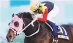  ??  ?? 1 APOLLO KENTUCKY (USA) Trainer: K Yamauchi / Jockey: Christophe Lemaire / Weight: 57.0 Kgs / Official Rating: 117