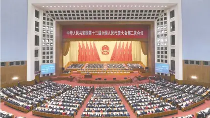  ??  ?? 3月5日，第十三届全国人民代表­大会第二次会议在北京­人民大会堂开幕 新华社图