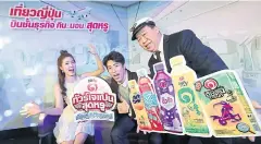  ??  ?? Tan Passakornn­atee, chief executive of Ichitan Group (right), with Yuke “Son” Songpaisan (centre) and Seo Ji-yeon promote Ichitan’s new marketing campaign.