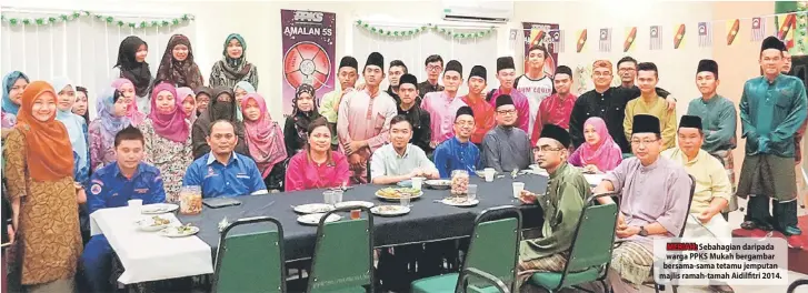  ??  ?? MERIAH: Sebahagian daripada warga PPKS Mukah bergambar bersama-sama tetamu jemputan majlis ramah-tamah Aidilfitri 2014.