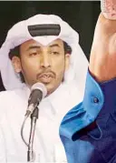  ??  ?? محمد بن فطيس