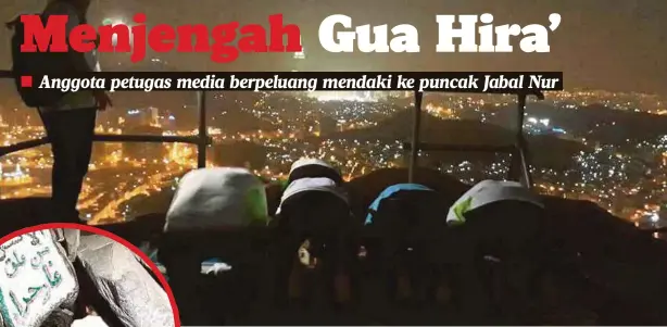  ??  ?? PENGUNJUNG menunaikan solat Subuh di kawasan lapang di puncak Jabal Nur.