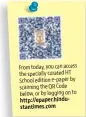  ??  ?? From today, you can access the specially curated HT School edition e-paper by scanning the QR Code below, or by logging on to http://epaper.hindustant­imes.com