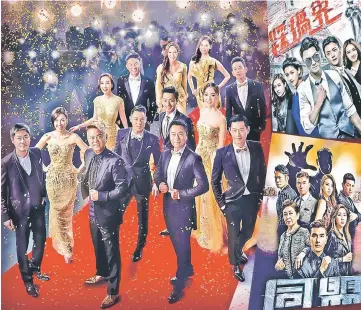  ??  ?? Among the much-trumpeted series from TVB this year are ‘The Unholy Alliance’ and ‘The Unlawful Justice Squad.