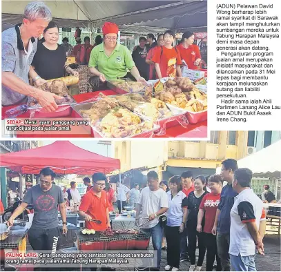  ??  ?? SEDAP: Menu ayam panggang yang turut dijual pada jualan amal. PALING LARIS: Gerai panggang yang sentiasa mendapat sambutan orang ramai pada jualan amal Tabung Harapan Malaysia.