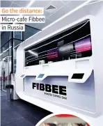  ??  ?? Go the distance: Micro-cafe Fibbee in Russia