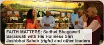  ?? ?? FAITH MATTERS: Sadhvi Bhagawati Saraswati with His Holiness Shri Jashbhai Saheb (right) and other leaders