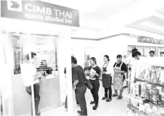  ??  ?? CIMB Thai’s cost-to-income ratio increased to 57.9 per cent in 2017 compared to 57.4 per cent in 2016.