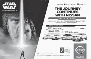  ??  ?? RAKAN AUTOMOTIF: ‘Perjalanan Diteruskan Bersama Nissan’ adalah tema Nissan sebagai rakan automotif rasmi bersama Disney Malaysia untuk filem globalnya, ‘Star Wars: The Last Jedi’.