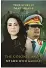  ?? ?? ●The Colonel And I: My Life With Gaddafi, by Daad Sharab. Published by Pen & Sword Military, it costs £25 and is available from Monday.