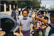  ?? THE ASSOCIATED PRESS ?? AP journalist Thein Zaw, center, waves outside Insein prison in Yangon, Myanmar, after his release Wednesday.