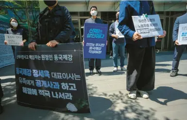  ?? CHANG W. LEE/THE NEW YORK TIMES ?? Park Chang-jin, center, a former Korean Air flight attendant who campaigns against abuse at work as a political party leader, participat­es in a protest rally last month in Seoul, South Korea, for a temporary worker who died in an industrial accident.